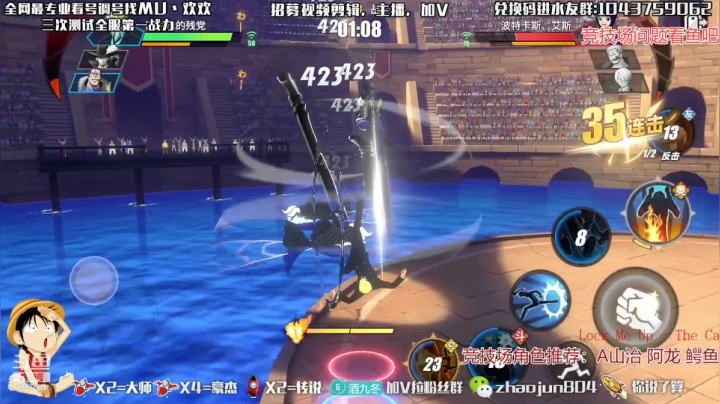 【2021-05-02 23点场】酒九冬：大家记得续一下荧光棒！！