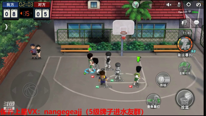 【2021-05-06 23点场】男哥哥帽翻你：恭喜阿豪、小旭喜提红色粉丝牌
