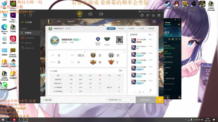 【2021-05-06 15点场】地球胖丶驴酱：峡谷之巅 王者吸血鬼掉落宗师 我要上分！