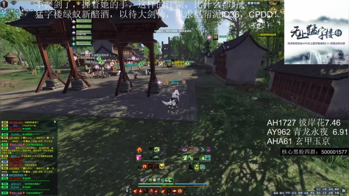 【2021-05-07 16点场】燕徊硯：【渝万】钻石双倍，四倍上限！