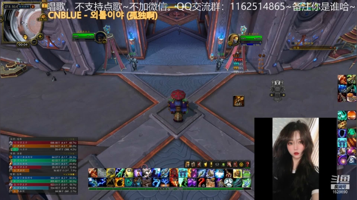 【魔兽世界】灌装啤酒少女的精彩时刻 20210506 23点场