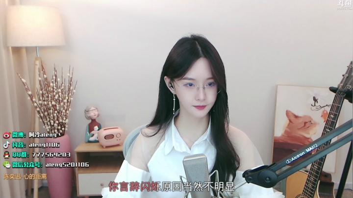 【英雄联盟】阿冷aleng丶的精彩时刻 20210507 22点场