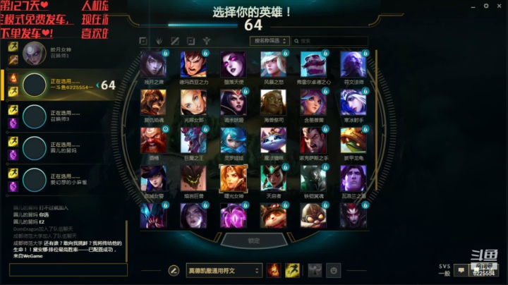 【2021-05-06 21点场】万通946：班德尔城25380场人机帝继续发车娱乐