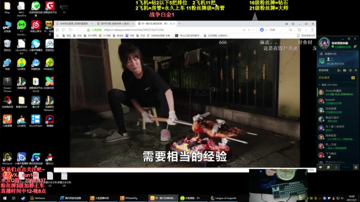 【2021-05-05 18点场】法神瑞兹：法神瑞兹:人狠话不多！