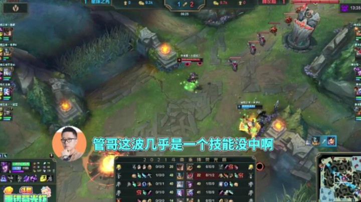 斗鱼重铸荣光杯[5月4日集锦] 管泽元大招频频交给辅助？米勒：禽兽啊