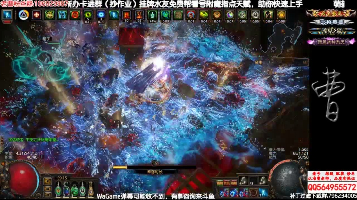 瓦尔闪打速刷牛头