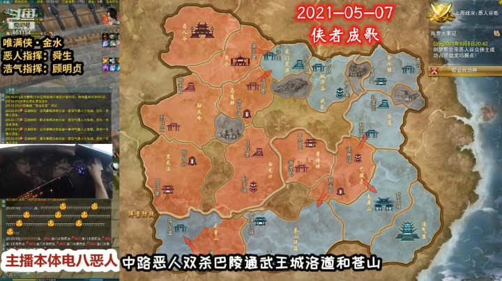 【南山·沙盘速报58】姨妈单通武王城 新区魔幻沙盘