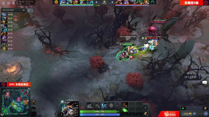 DPC S2 东南亚区 OB vs Omega BO3 第一场 5.6
