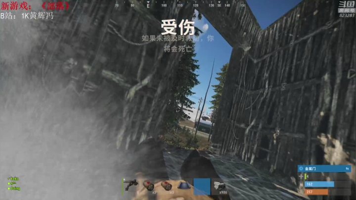 【2021-05-07 14点场】1K黄辉冯：黄辉冯：生存游戏 部落