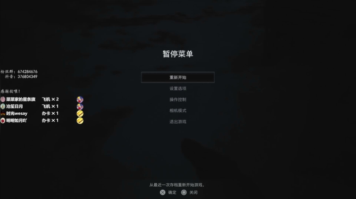 【2021-05-07 20点场】波波菜呀：组团进村旅游啦