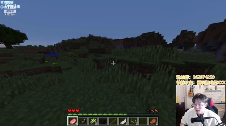 【赫某人直播回放】(20201123)-17点场