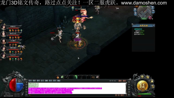 【2021-05-07 01点场】战狼队条子锅锅：龙门3D铭文传奇，娱乐主播！