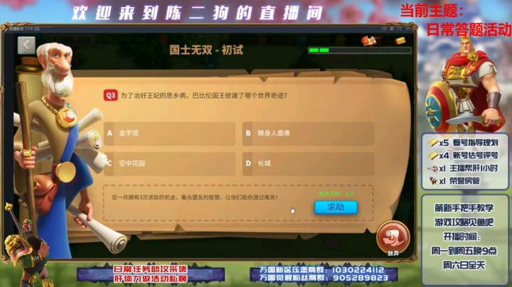 210507--日常操作之答题