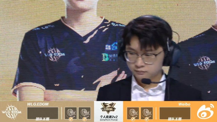 2021S联赛春季赛常规赛 Weibo vs WLG.EDGM 第一局 5月2日