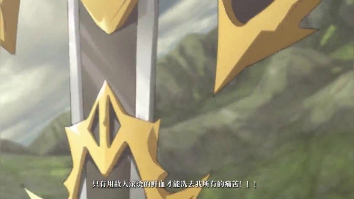 战速！帝辉骁将！