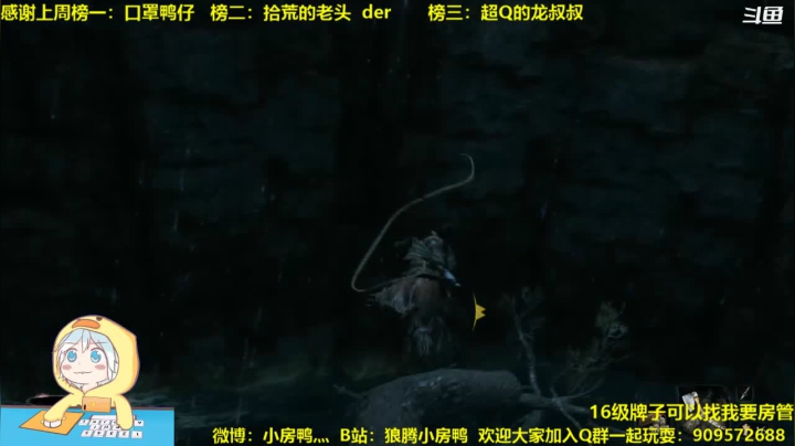 【2021-05-07 14点场】狼腾小房鸭：恢复正常直播 搞起来~！
