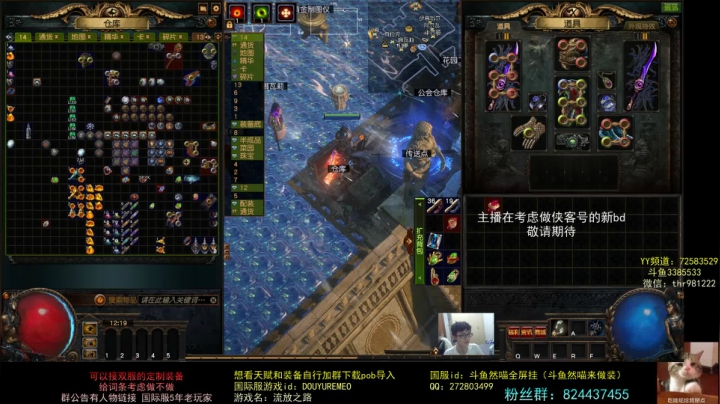 【2021-05-06 11点场】然喵iao：（全屏寒霜爆）专业定制装备