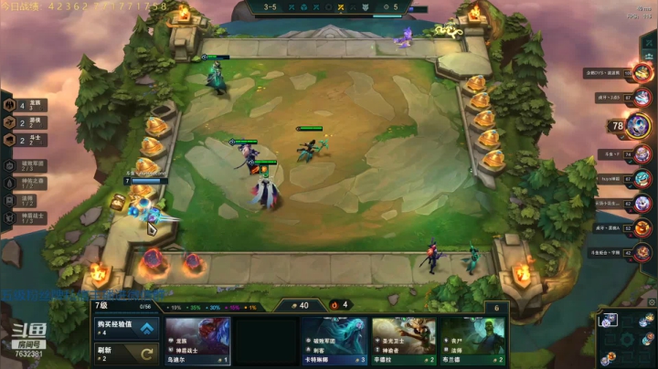 【2021-05-07 19点场】60second：国服顶尖理解，带你快乐开冲！