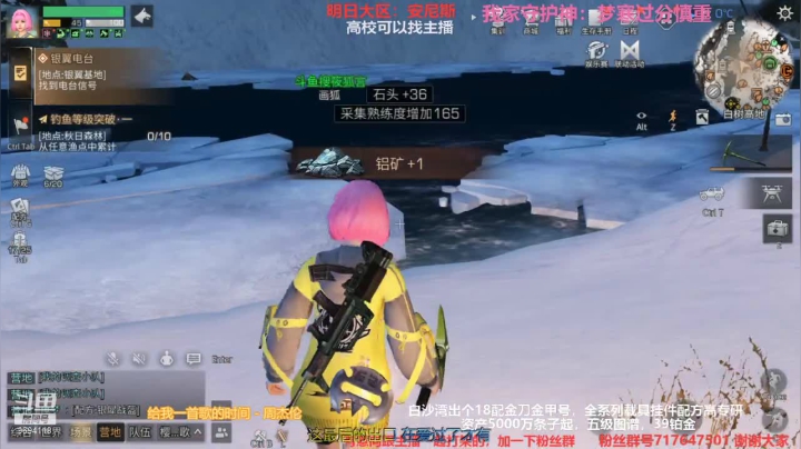 【2021-05-06 18点场】筱狐言：明日大区：安尼斯
