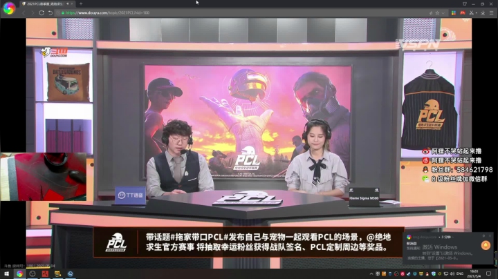 【2021-05-04 17点场】阿狸ALiovo：阿狸： 五一快乐呀