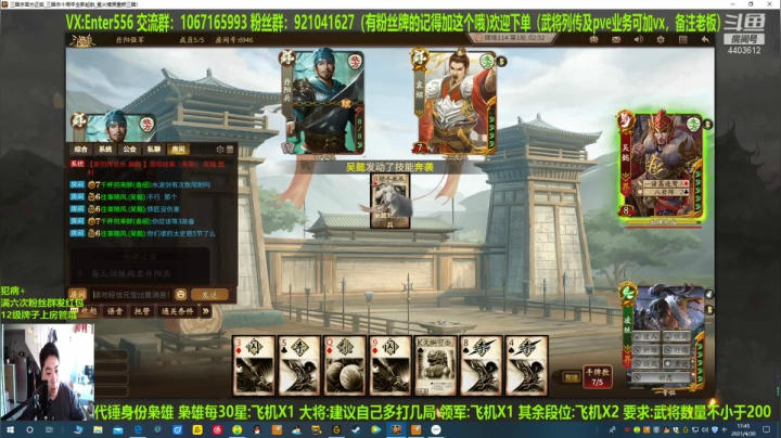 【2021-04-30 17点场】邓员外不圆：说出吾名，逗汝一笑！！！