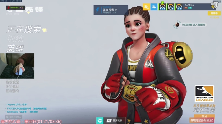 【2021-05-06 23点场】元气少女洞洞拐：【洞洞拐】OW现状体验员