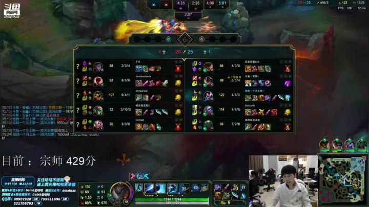 doinb 金咕咕 硬币哥 直播录像2021_05-06