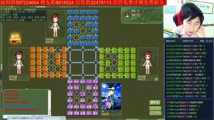 【棋牌娱乐】神机小诸葛的精彩时刻 20210507 18点场