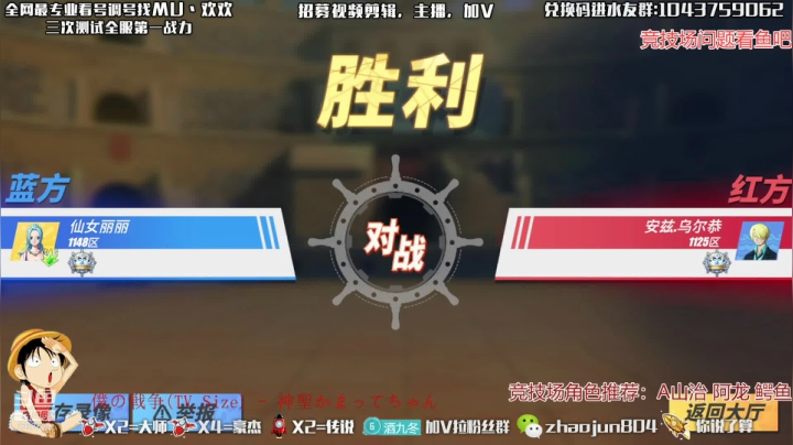 【2021-05-05 14点场】酒九冬：四五测竞技场榜一，在线教学。谁是大剑豪
