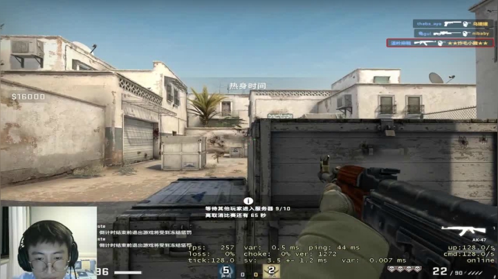 【2021-05-07 20点场】Tro1s：打两把CSGO