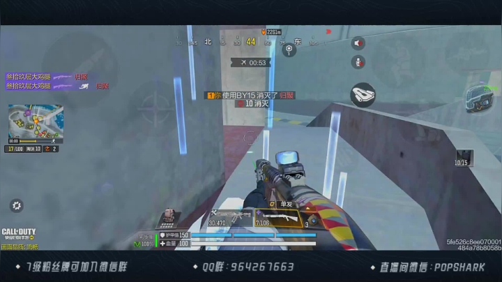 【2021-05-07 02点场】皮皮鲨FPS：是哪个小可爱点进了直播间？