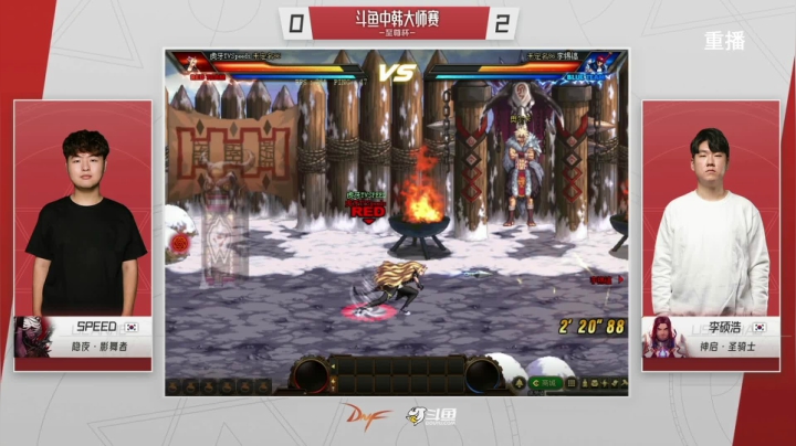 【2021-05-07 03点场】DNF赛事：【重播】中韩大师赛—至尊杯