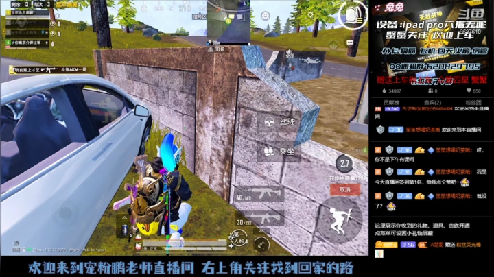 【2021-05-06 15点场】Xp灬小鹏：带粉上王牌啦 快来上车鸭（＞ｙ＜）