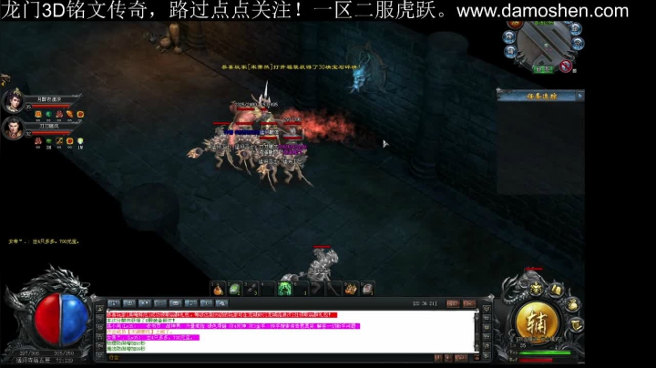 【2021-05-06 21点场】战狼队条子锅锅：龙门3D铭文传奇，娱乐主播！