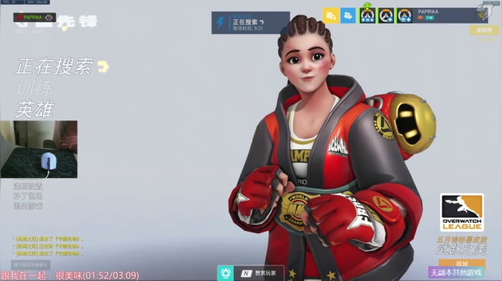 【2021-05-06 21点场】元气少女洞洞拐：【洞洞拐】OW现状体验员