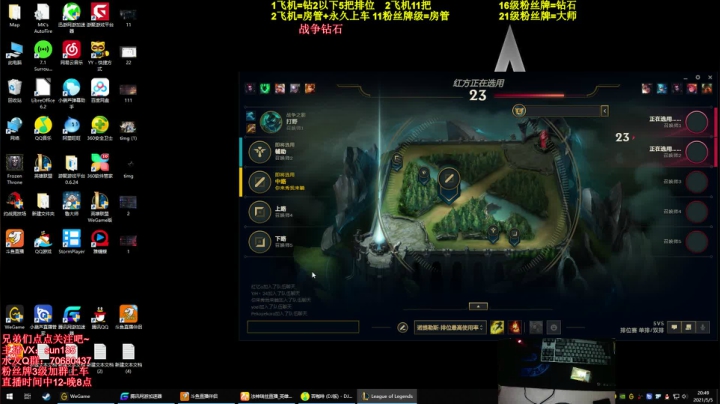【2021-05-05 20点场】法神瑞兹：法神瑞兹:人狠话不多！