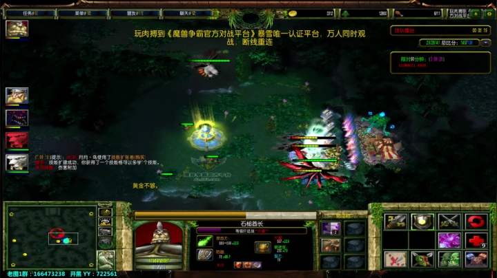 【2021-05-07 00点场】月月丶鸟cc：【鸟】不通不下播！头铁葫芦娃~
