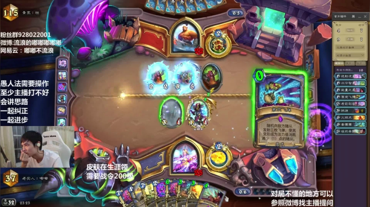 【2021-05-06 22点场】流浪的嘟嘟嘟嘟嘟：愚人法登顶