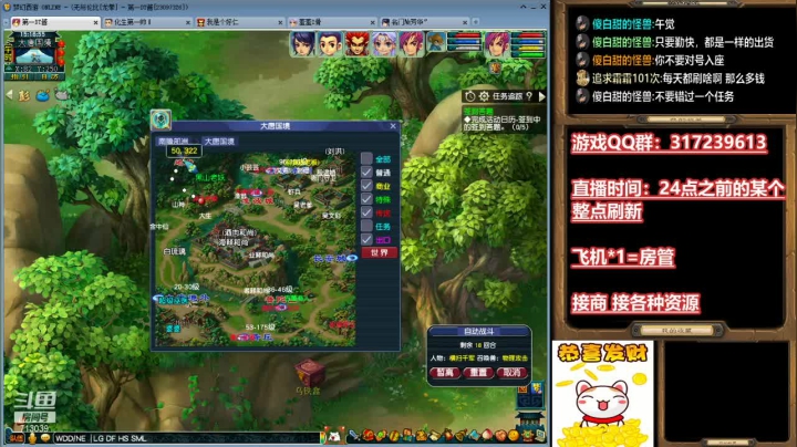 【2021-05-07 14点场】华容道：109超级难民的快乐生活