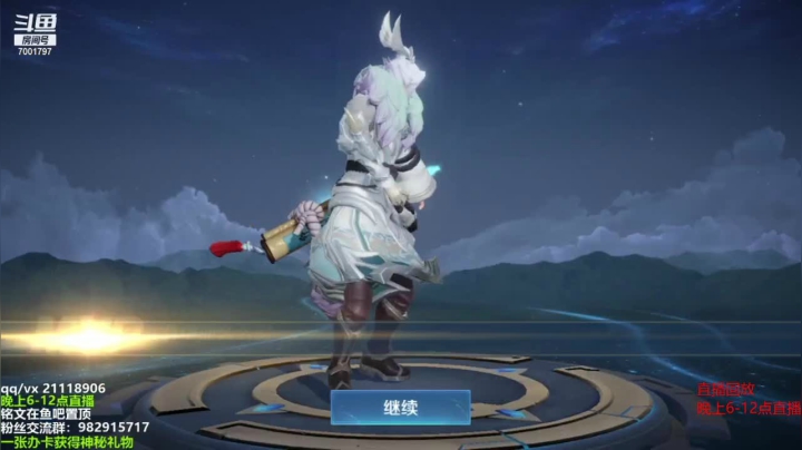 【2021-05-07 01点场】月中仙zs：国服第一李白进来学技术
