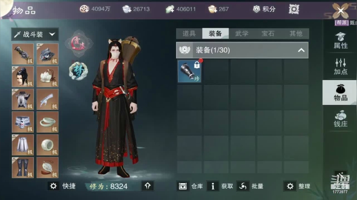 【2021-05-07 15点场】兔八哥YonHen：新区：我见君来