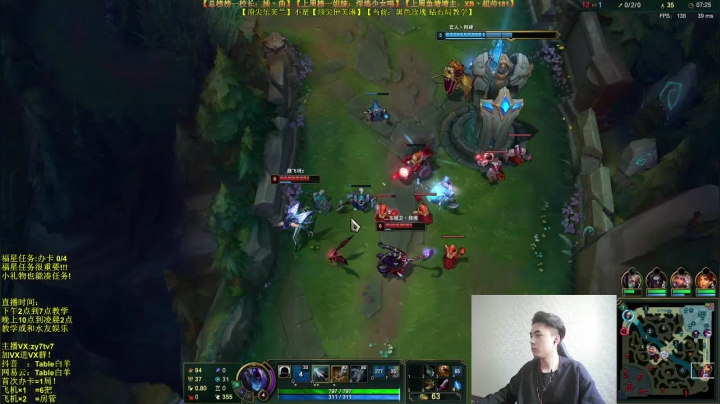 【2021-05-07 16点场】Table白羊：【王者妖姬】学完上钻！相声教学~增强了！