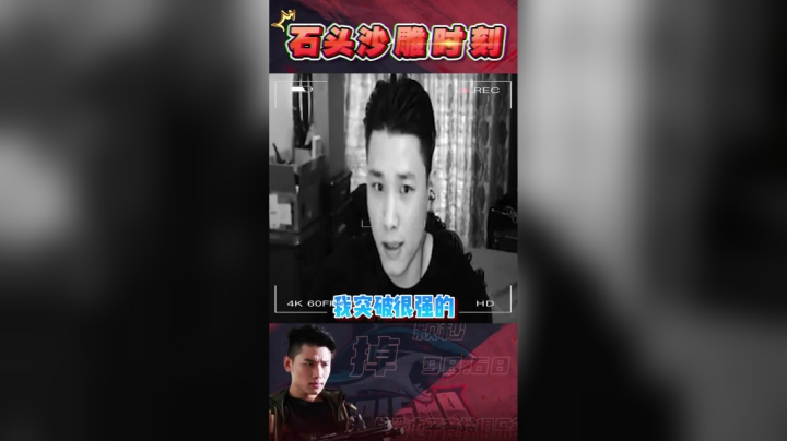 糟糕被发现了