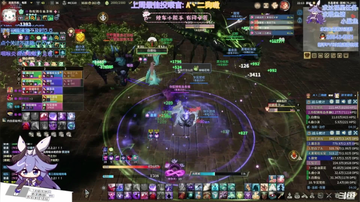 【2021-05-06 21点场】一只蓝泠：萌新pve，在线解答