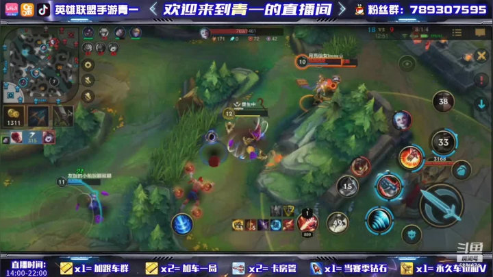 【2021-05-07 12点场】心星丶青一：版本答案 上单全肉狮子狗