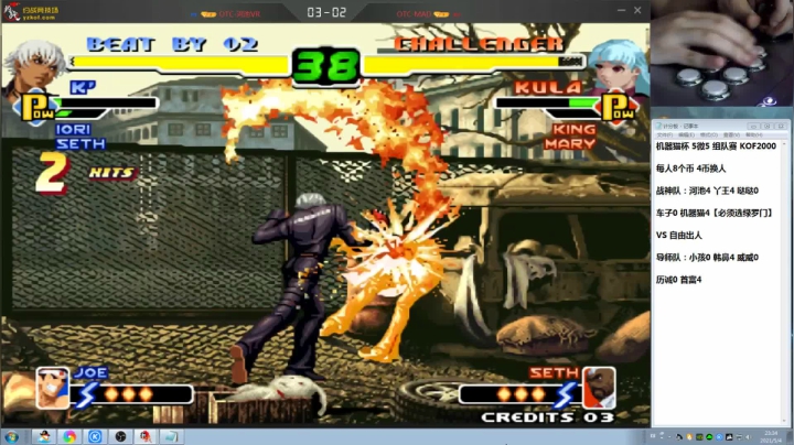 【格斗游戏】战神_河池VR的精彩时刻 20210507 12点场