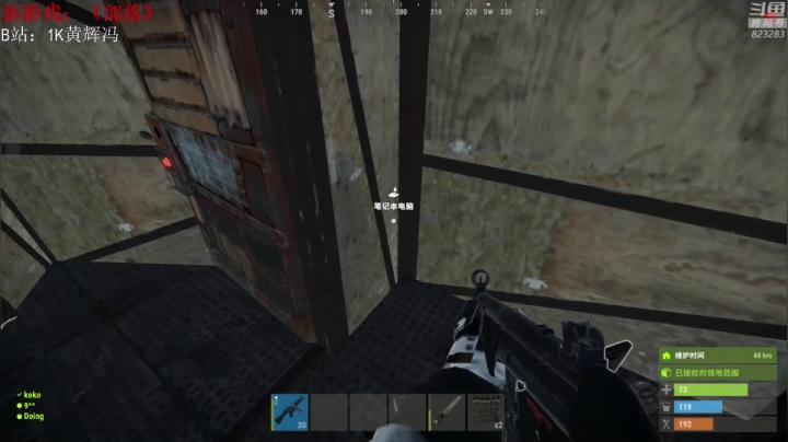 【2021-05-07 16点场】1K黄辉冯：黄辉冯：生存游戏 部落