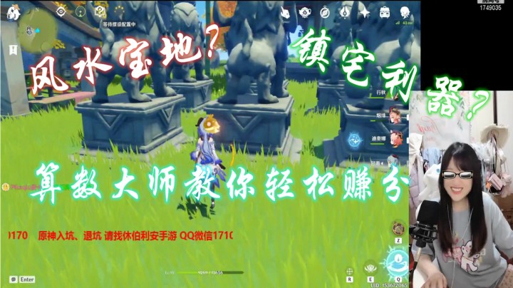【晏安】居家旅行镇宅利器便宜好物分享