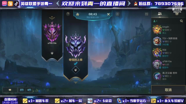 【2021-05-07 06点场】心星丶青一：版本答案 上单全肉狮子狗