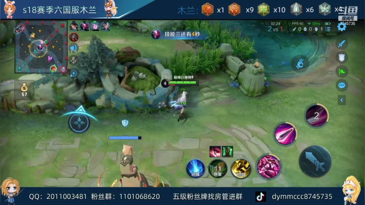 【2021-05-06 18点场】沐沐Ccccc：巅峰第一，低星带粉！1